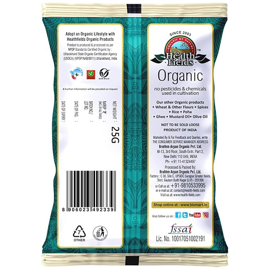 HealthFields Organic Rozana Bay Leaf 25gm