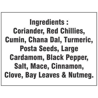 Organic Meat Masala Powder - 100Gm