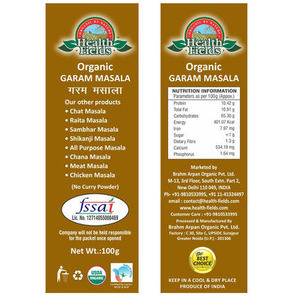 Organic Garam Masala Powder- 100 Gm