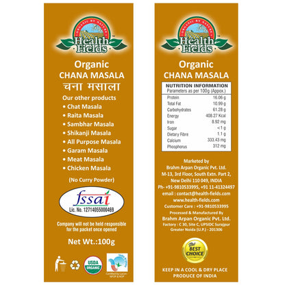 Organic Chana Masala | Chole Masala Powder - 100 Gm