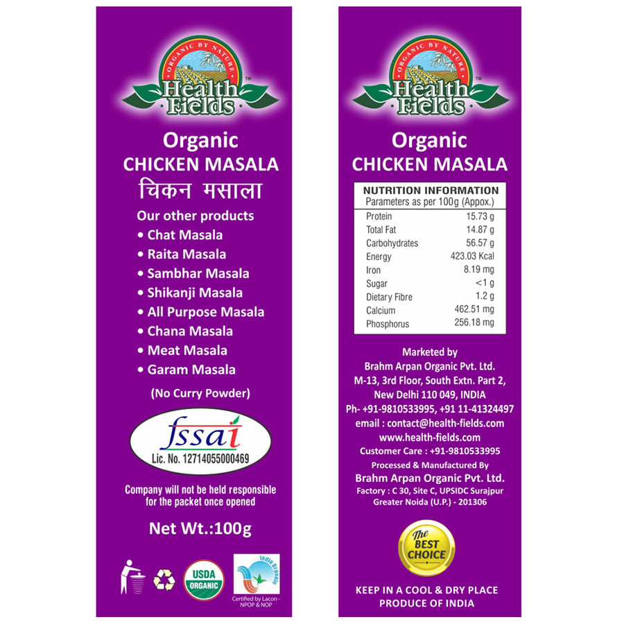 Organic Chicken Masala - 100Gm