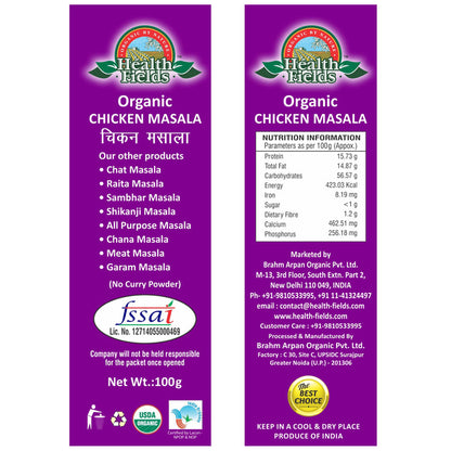 Organic Chicken Masala - 100Gm