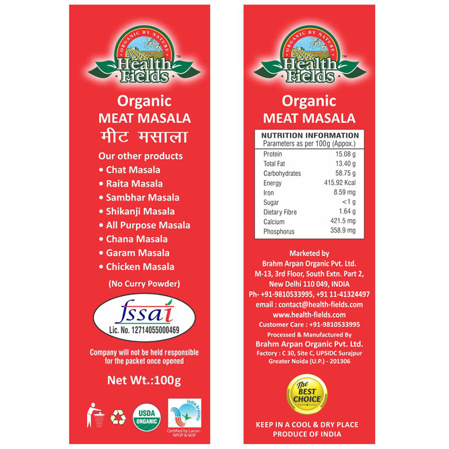 Organic Meat Masala Powder - 100Gm