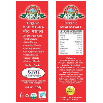 Organic Meat Masala Powder - 100Gm