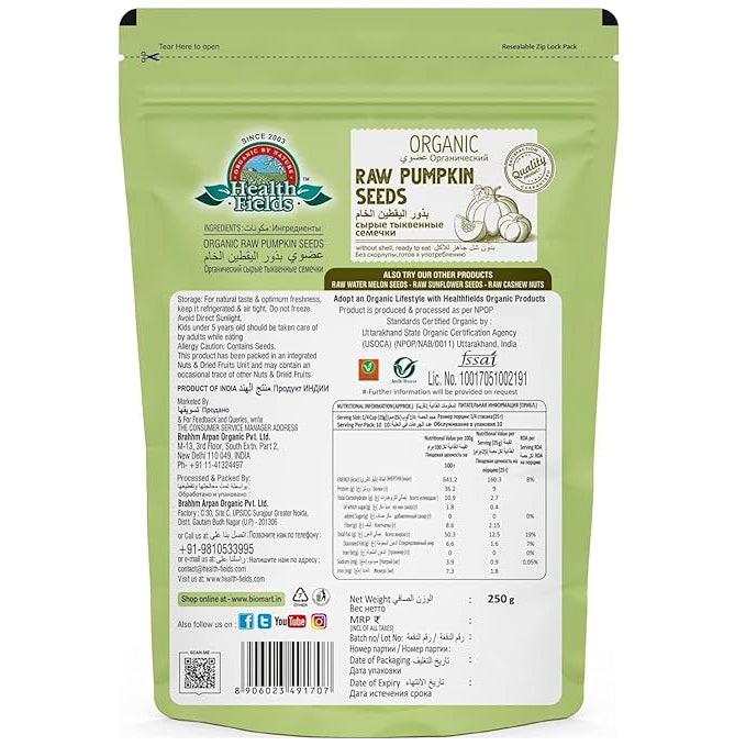 Organic Raw Pumpkin Seeds 250 Gm