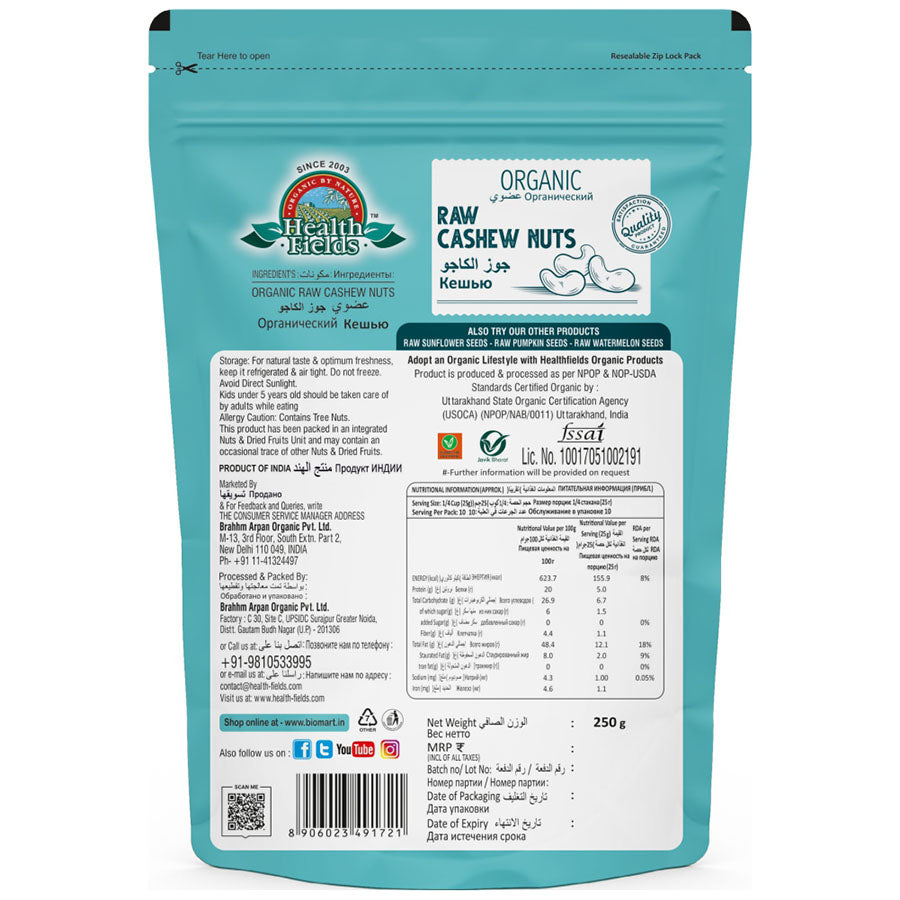 Organic Raw Cashew Nut 250 Gm