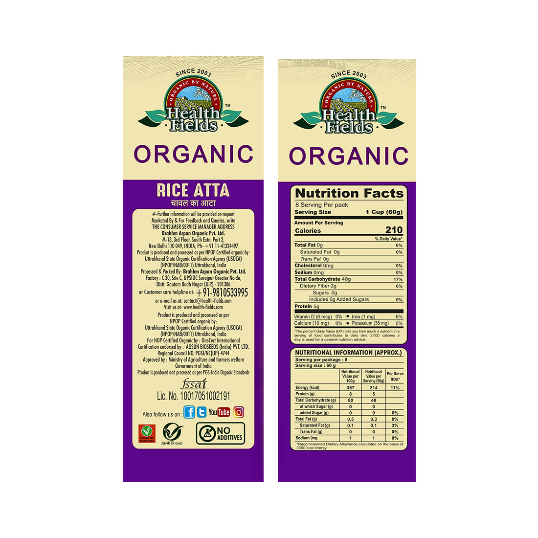 HealthFields Organic Rozana RICE FLOUR (RICE FLOUR)