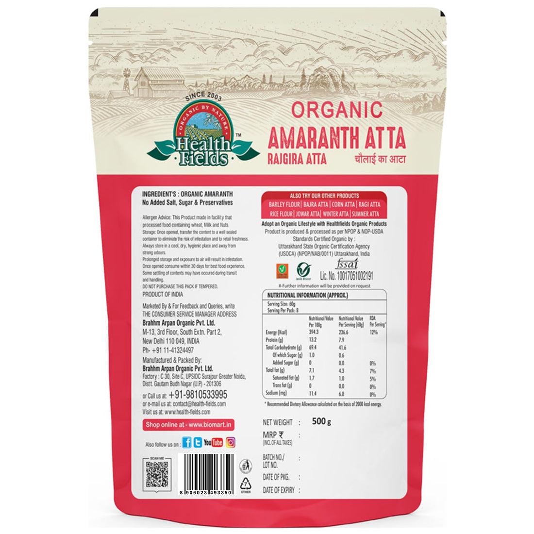 HealthFields Organic Rozana AMARANTH FLOUR (AMARANTH FLOUR)