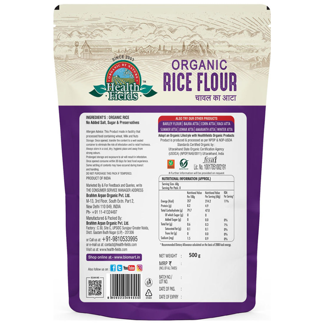 HealthFields Organic Rozana RICE FLOUR (RICE FLOUR)