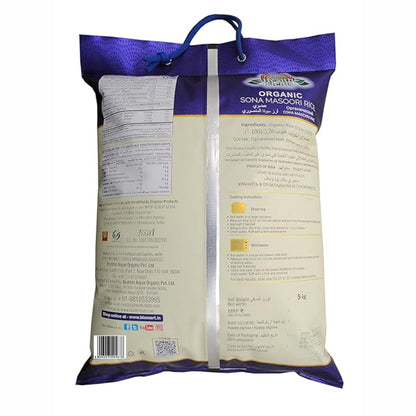Organic Sona Masoori Rice - 5Kg