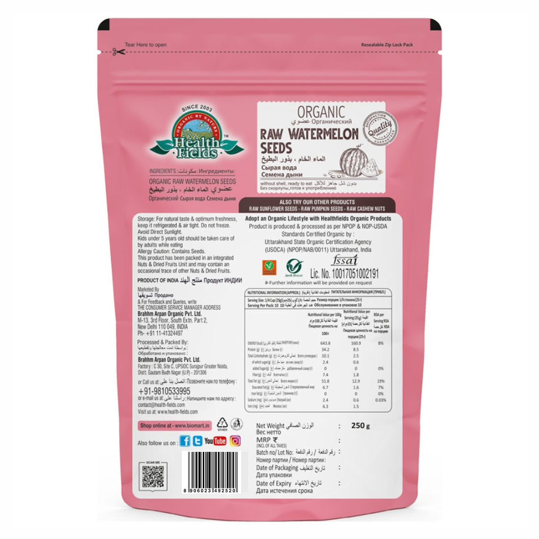 HealthFields Organic Rozana Tarbooj ke Beej (Watermelon Seed)