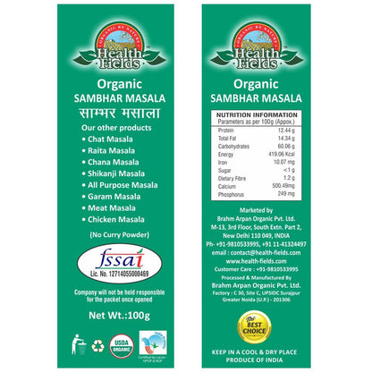 Organic Sambar Masala Powder - 100 Gm