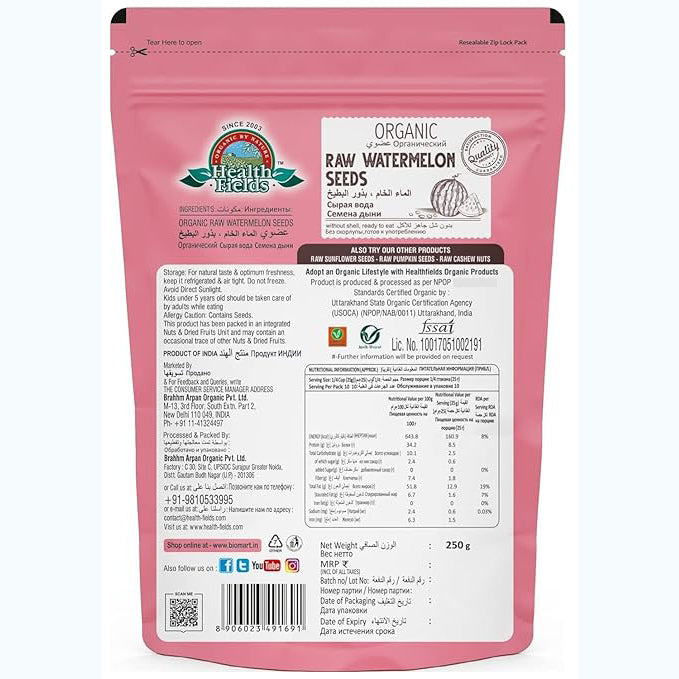 Organic Raw Watermelon Seeds 250Gm